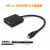 ideapad 710S/700s micro HDMI转VGA转接头显示器 黑色不带音频输出接口 25cm