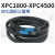 三角带XPC1800—XPC4500XPC4750型齿形窄V带工业橡胶汽车传动带 青色 XPC 4300