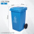 四色垃圾分类垃圾桶商用大号带盖小区户外大容量脚踏学校环卫箱  乐贝静 100升分类桶+盖+轮子(蓝色) 可回收物