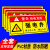 电力安全警示标志有电危险请勿靠近禁止触摸提示牌强弱电井警告贴 强电井10张装 5x10cm