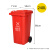 240l升户外分类垃圾桶带盖子带轮大号大容量商用餐饮环卫物业社区 红色240升户外分类桶（有害垃圾）