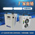工业冷水机制冷机CW3000雕刻机主轴降温注塑磨具循环冷却水箱 JZ-6100AH （1.5P）