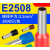 E2508管型针型冷压端子铜线耳针形插针VE管形预绝缘欧式接线端子 黄色