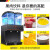 德玛仕（DEMASHI）饮料机商用双缸果汁机 冷饮机 冷热双温饮料机 双缸冷热搅拌款GZJ234D+制冰机DMS-ZB15套餐