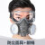 GJXBP防毒面具化工气体喷漆面罩甲醛异味防烟工业防尘农药活性炭口鼻罩 防尘面具+眼镜(防雾款)