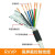 电缆RVVP2芯3芯4芯5芯6芯7芯8芯0.3/0.5平方屏蔽线信号线 RVVP8芯0.5平方100米