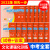 2021年上海中考一模卷英语物理化学语文数学文化课强化训练中西书局一步初中模考试卷初三摸考卷子一 2022一模【历史】仅试卷 初中通用