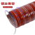 联塑抽风软管内径63高温风管300度红色硅胶硫化耐腐蚀防火4米一根 单位：根