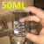 小烧杯实验器材玻璃瓶加厚透明调酒杯耐高温小量杯带刻度烧杯 玻璃棒20CM