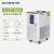 科技低温冷却液循环泵LC-CCA-420超低温恒温水槽恒温冷却泵 LC-LTC-30/30