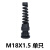 众立诚防折弯接头尼龙塑料耐扭式电缆接头M18X1.5 单只