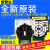 全新原装LQ630K635K730K735K80KF630KII打印头针头定制HXM7177 注意看清楚型号下单