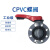CPVC耐酸碱涡轮蝶阀 PVC-C塑料手柄对夹式蝶阀 CPVC手动蝶阀 手柄DN50