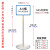 京工京选 A4立式指示牌 不锈钢水牌 仓库标示牌 提示标识牌 A4框_1.3米杆_0.8公斤压型底