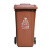 适用户外大码120升塑料带轮上海干湿垃圾分类垃圾桶双桶脚踏工业环卫 240D上海分类D带轮红色(有害