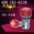 ABB声光蜂鸣器CB1-610R-613R-610Y-613Y黄色红色DC24V/AC220V CB1-610Y(黄色24v）