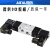 双线圈两位五通电磁阀4V120-06 DC12V DC24V AC36V AC110V AC220V DC12V