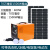 太阳能发电机系统全套220v光伏发电户外移动电源锂电池蓄电池 1500W70万毫安锂电池400W板子