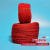 绳子1mm-20mm尼龙绳子粗细捆绑绳耐磨塑料绳pe绳胶丝绳红色绳子细工业品 zx16mm20米红白颜色请备注