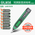 LAOA数显测电笔多功能电气宽屏验电笔电工专用试电笔带照明