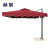 赫钢   保安亭遮阳伞太阳伞摆摊伞    红色波浪边2.1米大理石底座