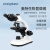 奥特生物显微镜B104科研实验教学单目显微镜B203双目三目诊断分析专业高倍高清观察镜 B203 三目