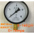 上海天川仪表厂Y100水压表 气压表气泵压力表0-1.6MPA压力表y-100 0-16MPA
