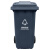 益美得 YJX2 新国标分类垃圾桶加厚大号240L户外环卫大垃圾桶带盖 灰色（其他垃圾）