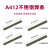金桥焊材电焊条E310Mo-16不锈钢电焊条（2520）耐高温1200度310S A412（310Mo）3.2mm  （20公斤）