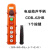 适用电动葫芦手柄控制器行车起重机操控按钮COB61626365升降 62HB(旋转键+红绿键+4键)7键