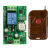 智能WIFI手机远程继电器控制遥控开关模块易微联APP门锁 单路5-24V+桃木遥控器