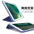 LIGENTLEMAN苹果2022款iPad10保护套10.9寸硅胶9.7寸皮套pro11第9代10.2全包8 藏青色 iPadAir2(9.7英寸)