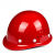 迈恻亦ABS领导安头帽工地透气建筑工程国标加厚玻璃钢安帽男 V型国标加厚 红色