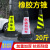 15斤20斤请勿停车墩子橡胶路锥禁止泊车交通告示牌车位隔离专用 8斤黄黑请勿泊车