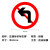 共泰 交通安全标识标志指示牌 道路设施警示牌 直径60cm 禁止左转标牌