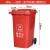 户外垃圾桶大号分类商用容量室外干湿挂车大型塑料加厚环卫垃圾桶 240L加厚：红色 有害垃圾