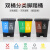 双桶垃圾分类垃圾桶大号脚踏式干湿分离连体桶公共场合  乐贝静 16升分类双桶(绿+灰) C款