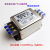 OMNICOM电源滤波器220V10A双级端子台导轨式CW4L2-6A/10A-R 30A端子排式 赠送端子和绝缘板