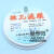 上海兴亚混合纤维素酯微孔滤膜MCE水系90mm*0.15 0.22 0.45 0.8um 90mm*1.2um(50张/盒)