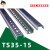 镀锌钢质导轨C45平行钢导轨U型卡轨DIN35元器件安装轨道G型铁导轨 G型钢质TS30-15/9/1.0 1米/条