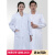 化学实验白大褂实验服学生服男女同款长短袖医生室大码宽松通用工作服松 长袖(薄款)松紧袖 XL (150-170斤)