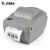 斑马（zebra）ZP888标签条码打印机热敏快递电子面单机 ZP888热敏打印机