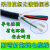 柔性耐折拖链电缆线1011121314151618芯0.150.20.3平方 TRVV11芯0.2平方 1米