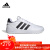 阿迪达斯 （adidas）男子 篮球系列 COURTBEAT 运动休闲 板鞋  ID9658 43码UK9码