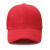 蓝邦美伊 LAN BANG MEI YI 001毛青透气孔帽子涤棉棒球帽工作帽遮阳帽 大红色 1顶