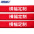 海斯迪克 横幅定制 节日开业彩色拉条幅宣传标语定做 50cm高(长度要几米拍几) (3件起订) HKBS16