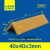 规格齐全纸护角条快递打包纸包角纸箱家具纸护边环绕装修护墙 边40*40厚3mm(加硬) 纸护角 长度1.8米(10条)