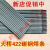 ZONYEJ422碳钢电焊条普通铁防粘焊条2.0/2.5/3.2/4.0 大桥422*2.5焊条5公斤约300根