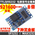 SP3232 TTL转RS232 232转TTL 电源隔离 信号隔离 串口UART 隔离 2: 5.0V TI芯片 贴片型 【MAX3232