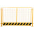 基坑护栏钢丝网片工地施工围栏工程道路安全黄色围挡防护黄黑栅栏 网片款黄色1.2*2米/4.5kg